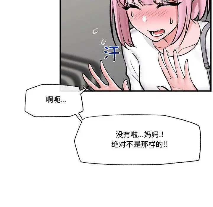 第23話