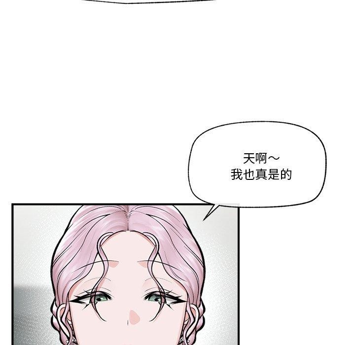 第23話