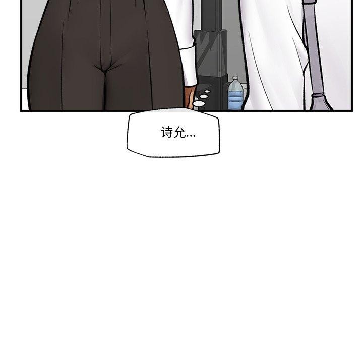 第23話