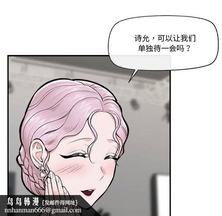 第23話