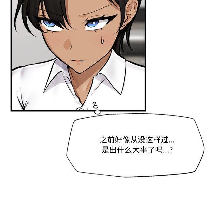第23話