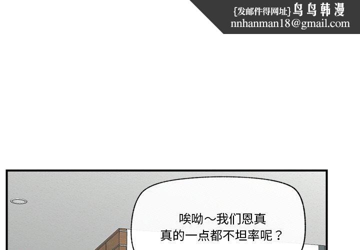 第24話