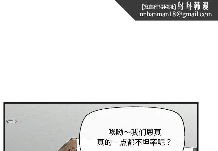 第24話