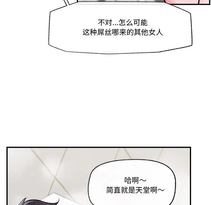 第24話