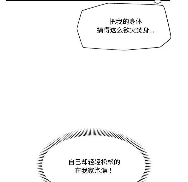 第24話