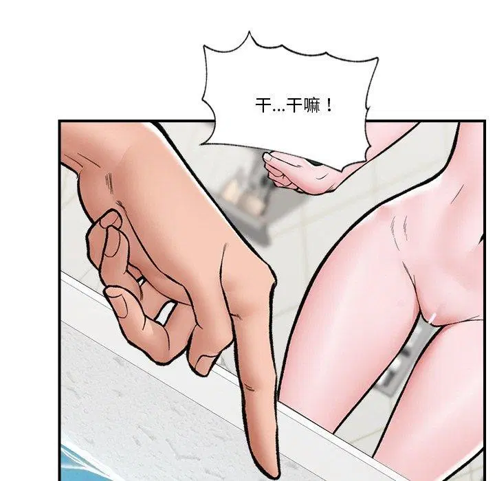 第24話