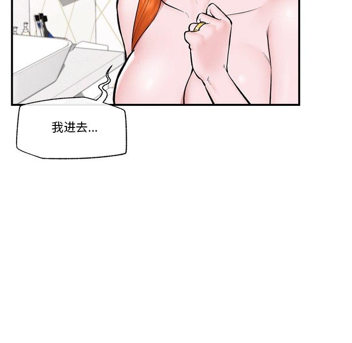 第24話