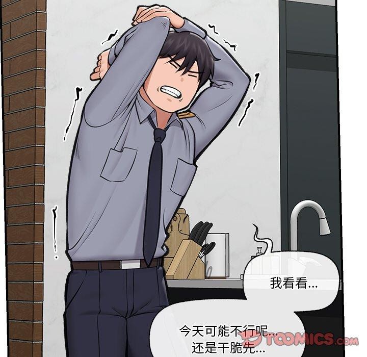 第24話