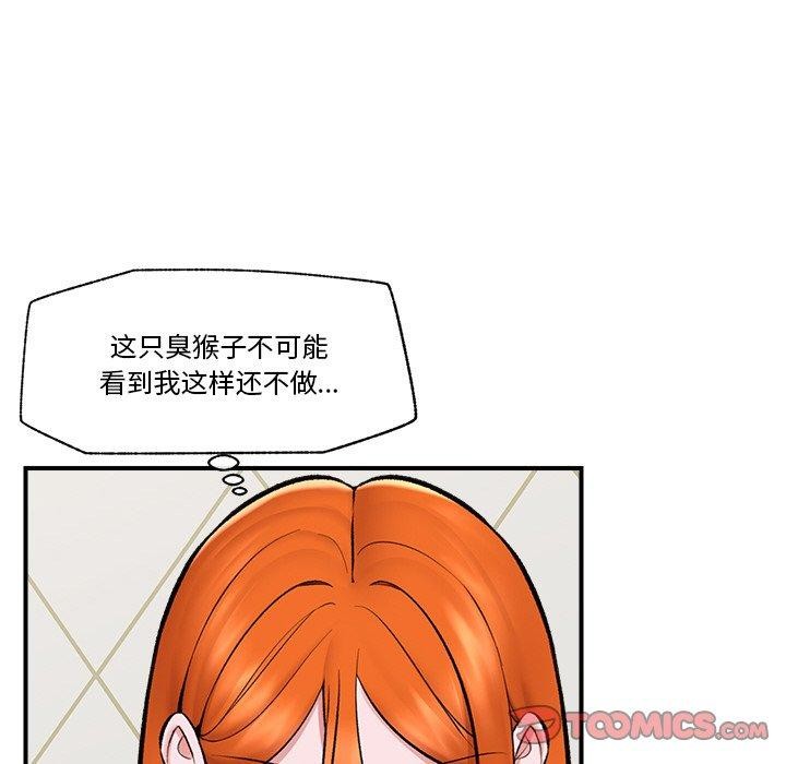 第24話