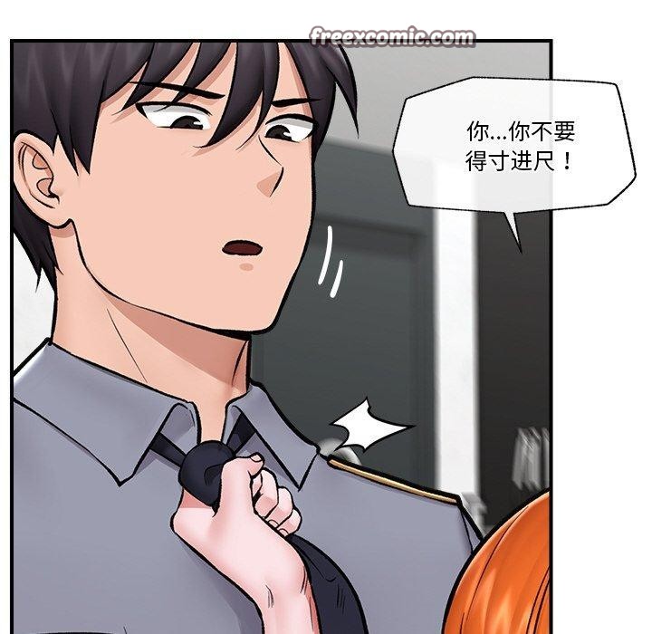 第24話