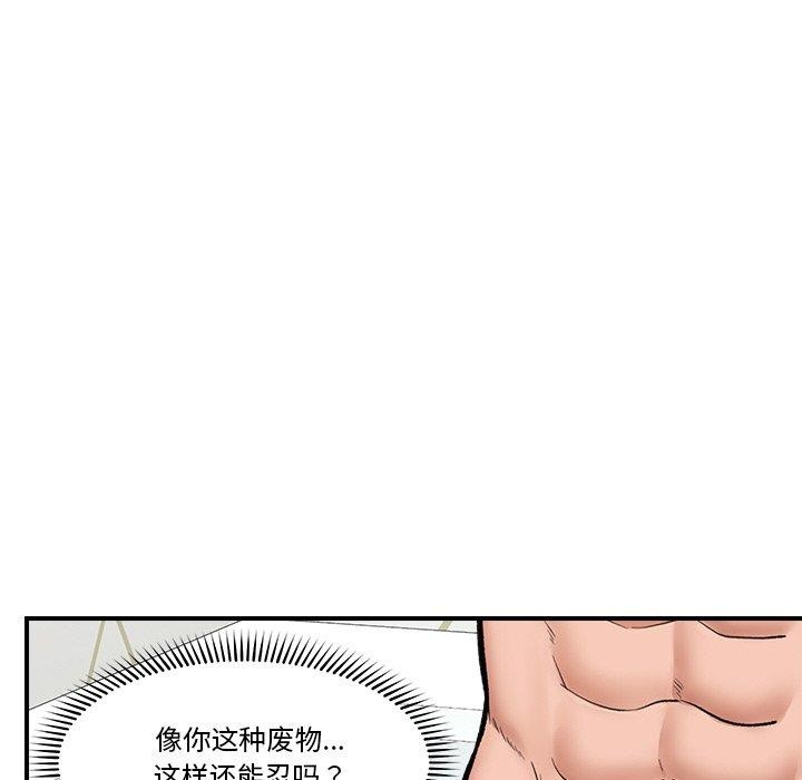第24話