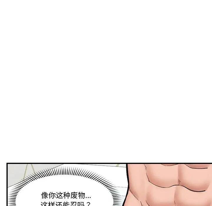 第24話