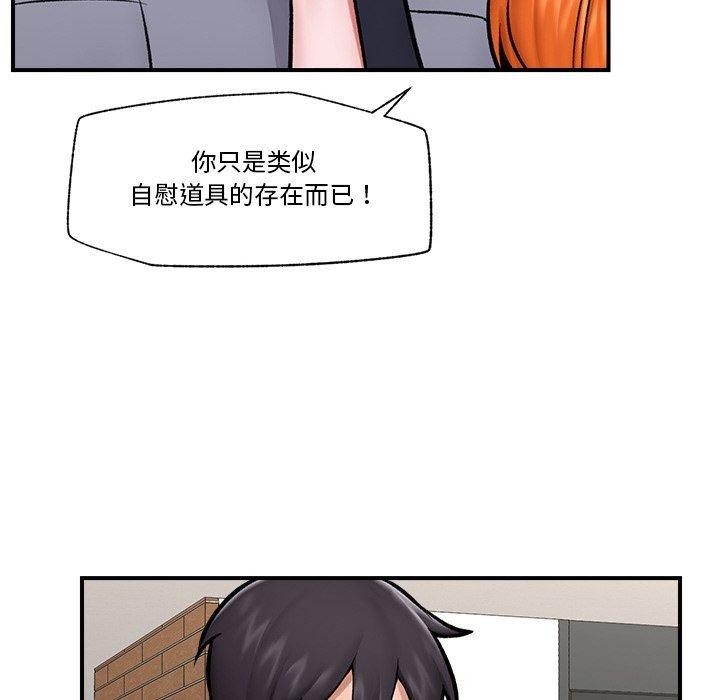 第24話