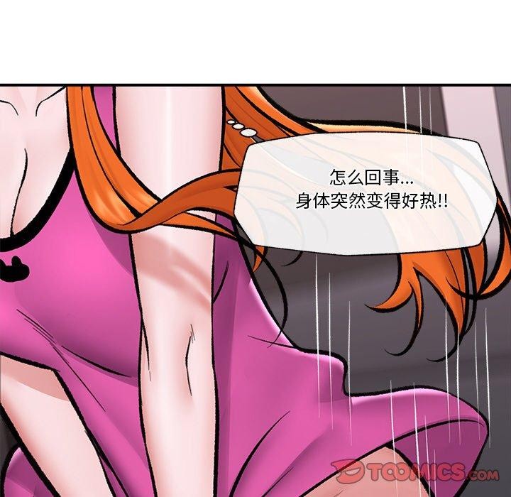 第24話