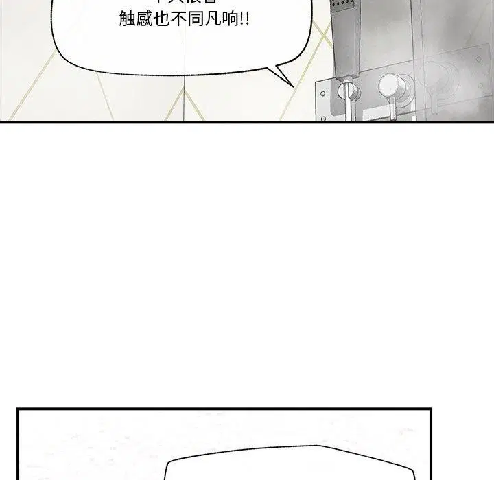 第24話