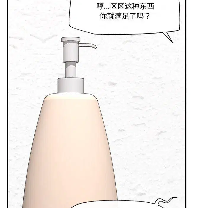第24話