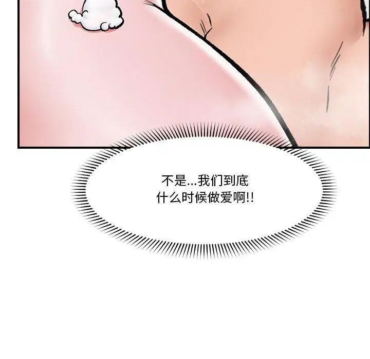 第24話
