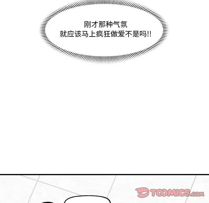 第24話