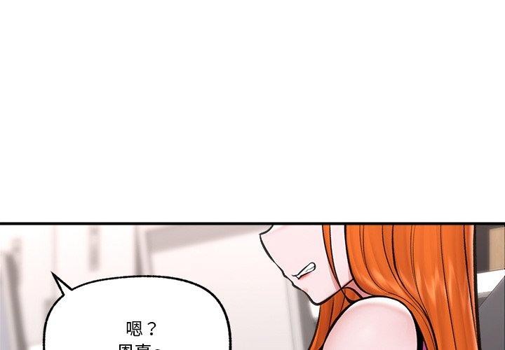 第24話