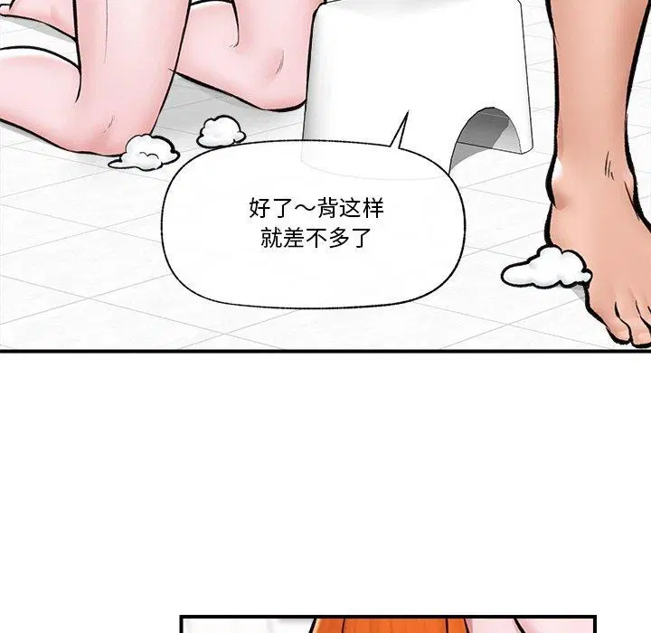 第24話
