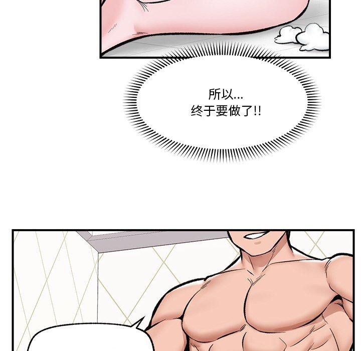 第24話
