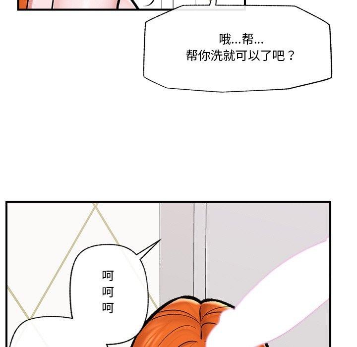第24話