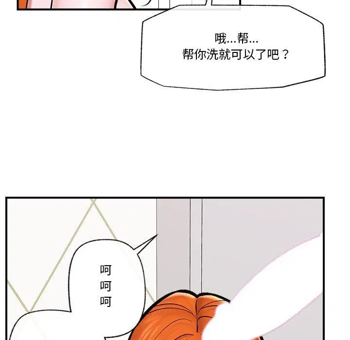 第24話