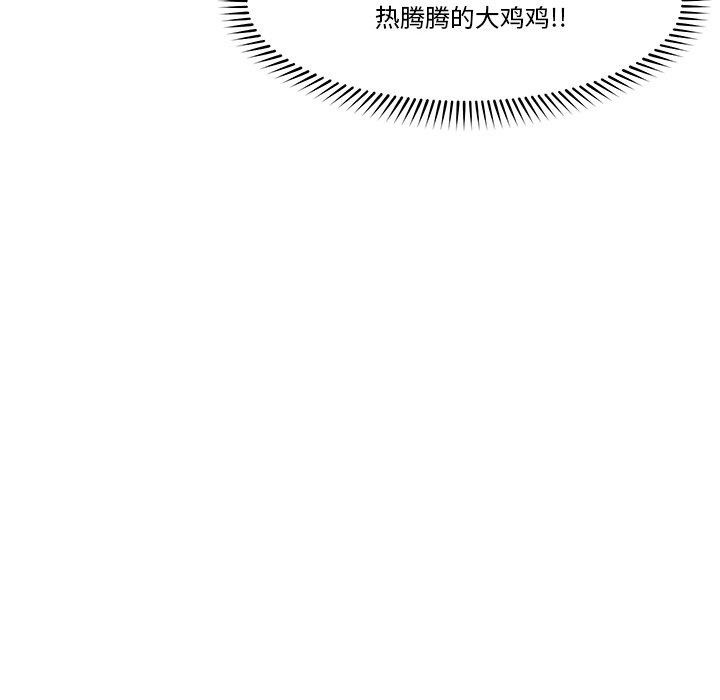 第24話