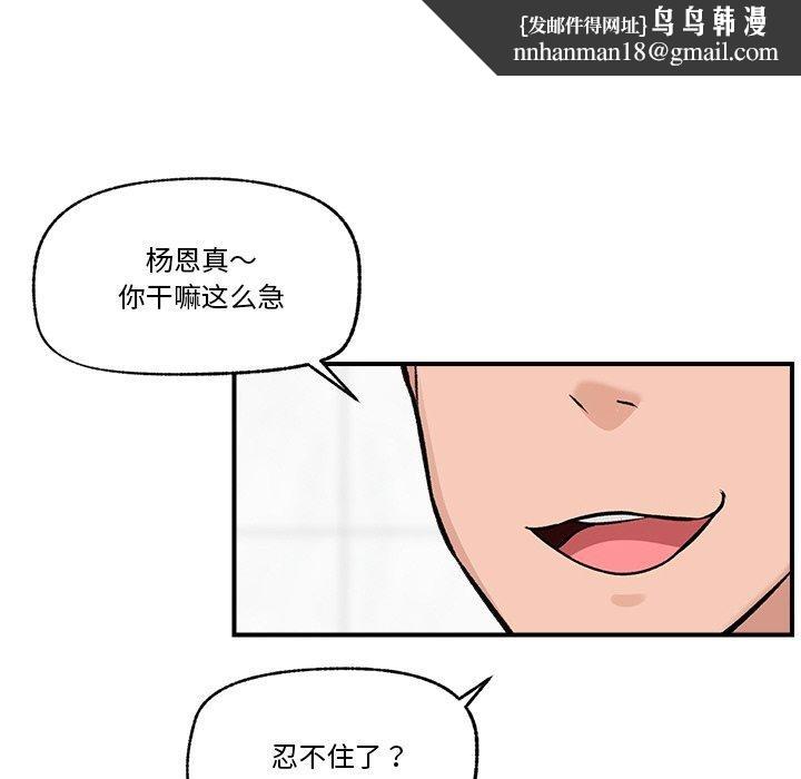 第24話