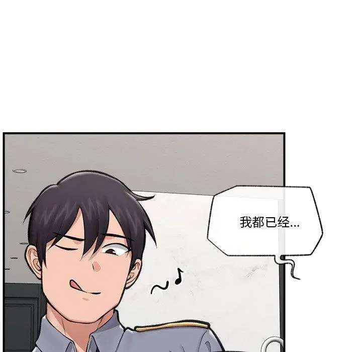 第24話
