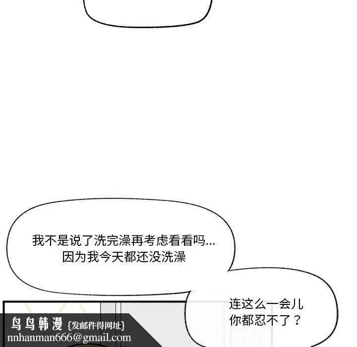 第24話