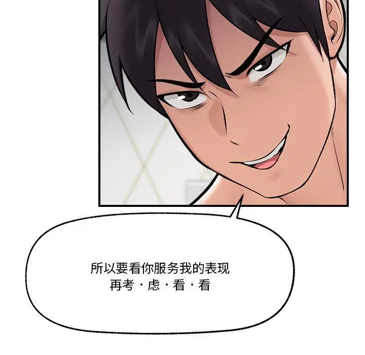 第24話