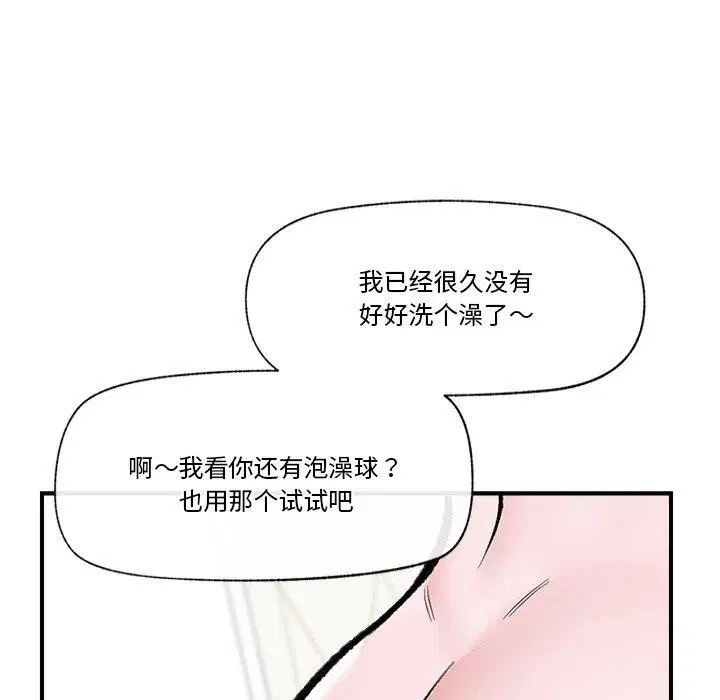 第24話
