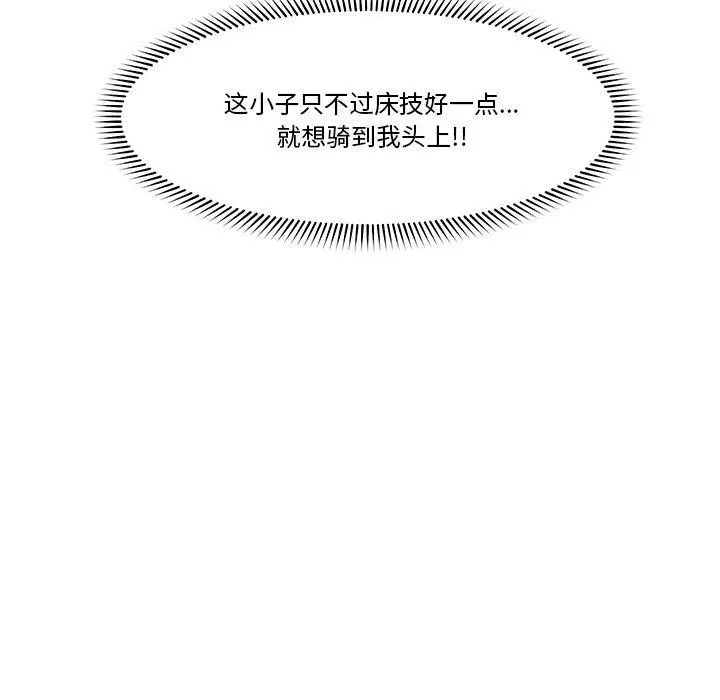 第24話