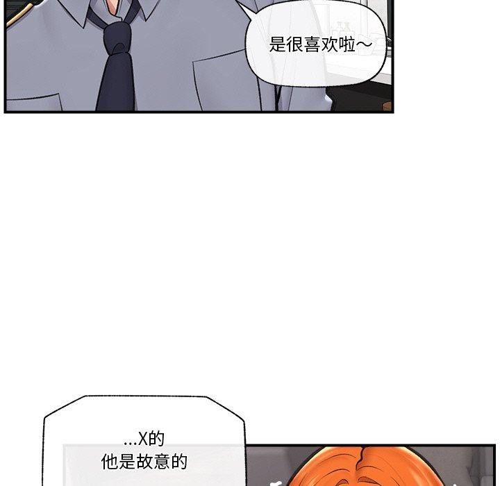 第24話