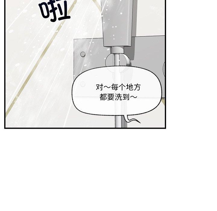 第24話