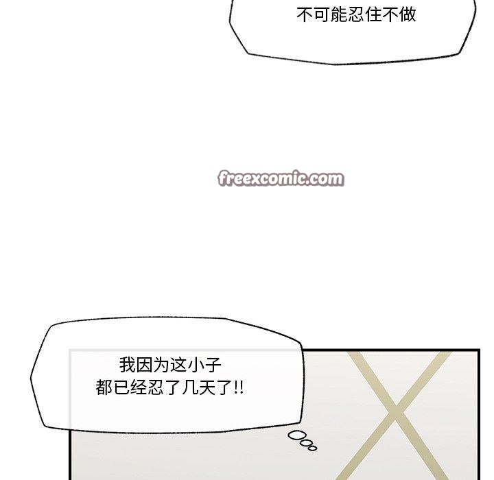 第24話