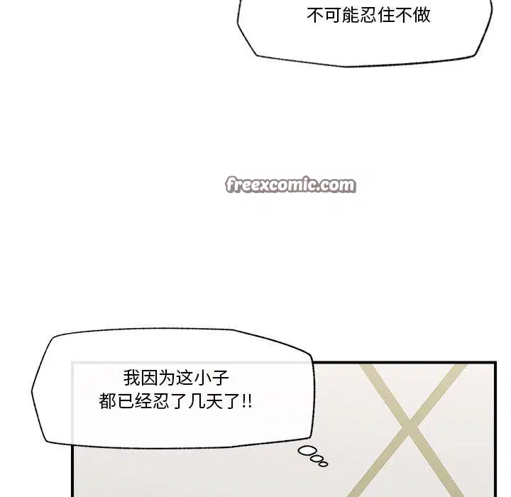 第24話