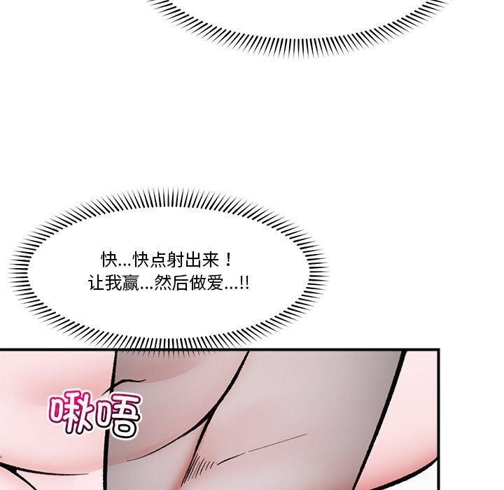 第25話