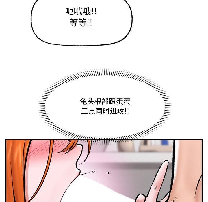 第25話