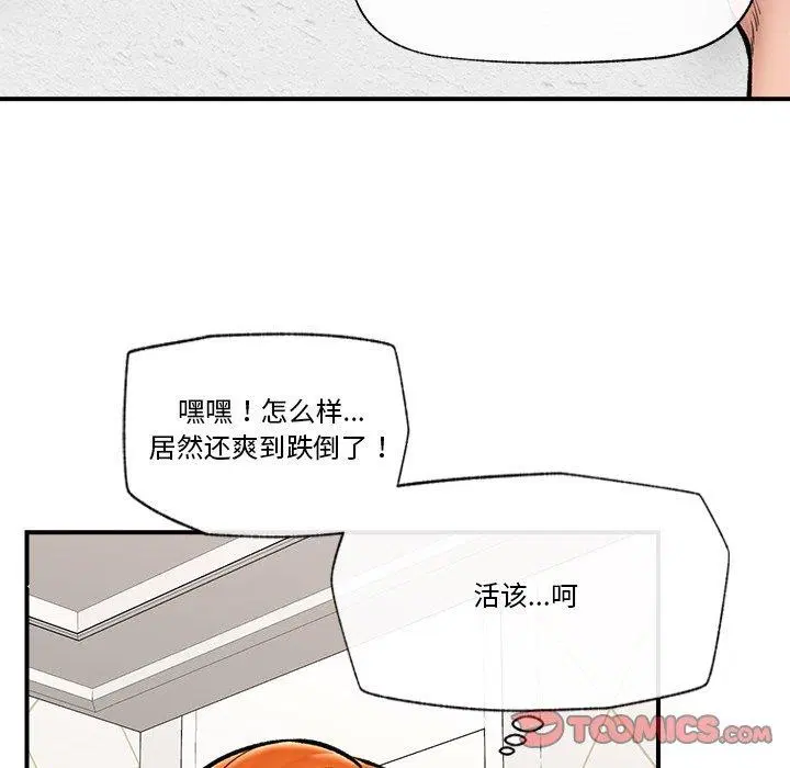 第25話