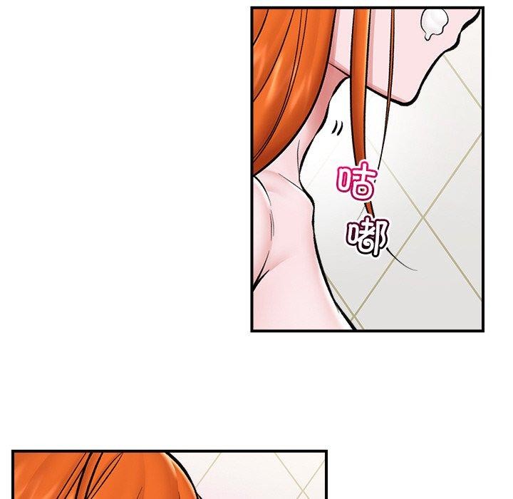 第25話