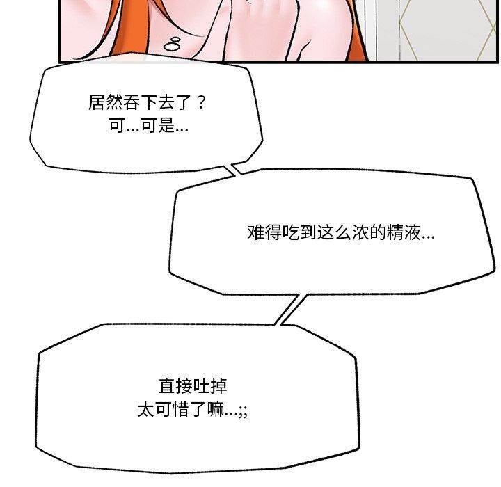 第25話