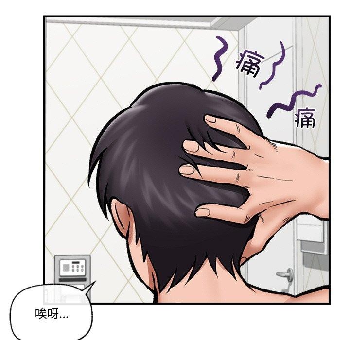 第25話