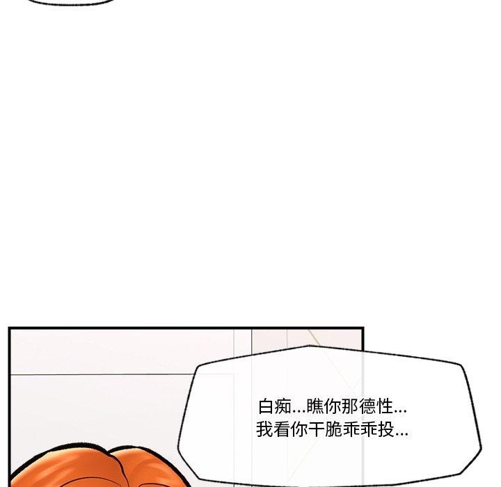 第25話