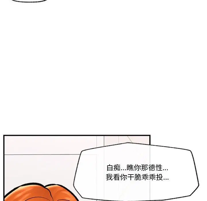 第25話