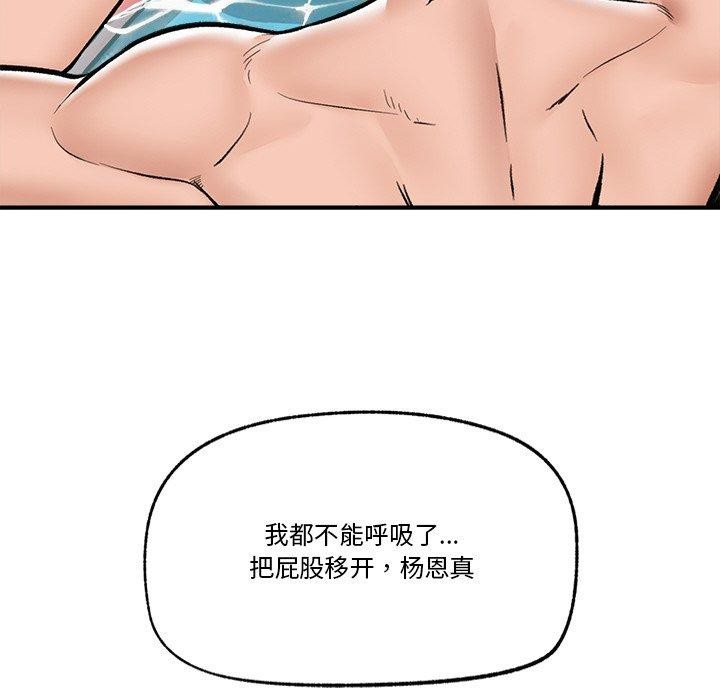 第25話