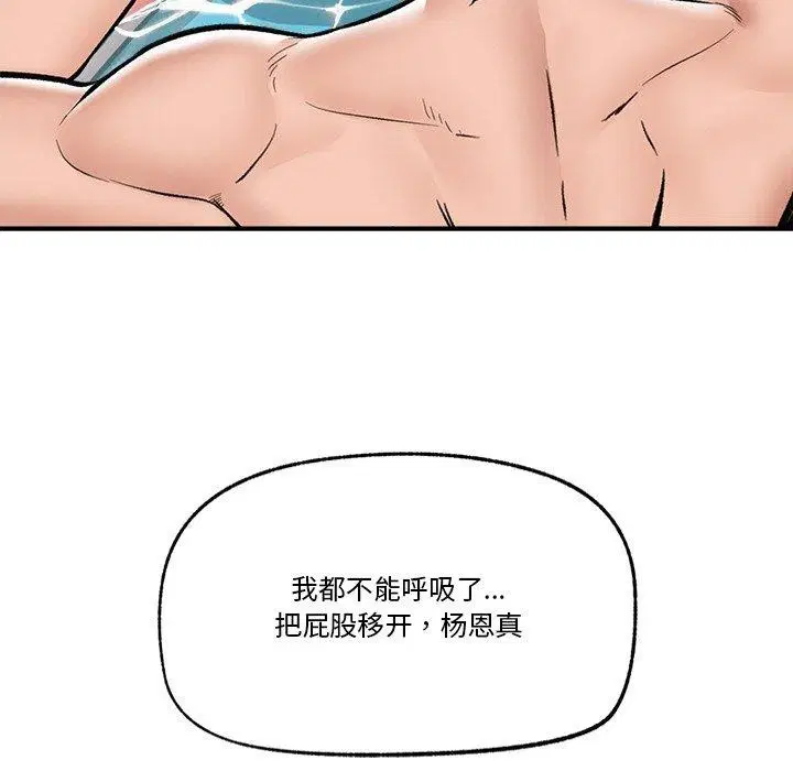 第25話
