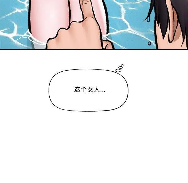 第25話