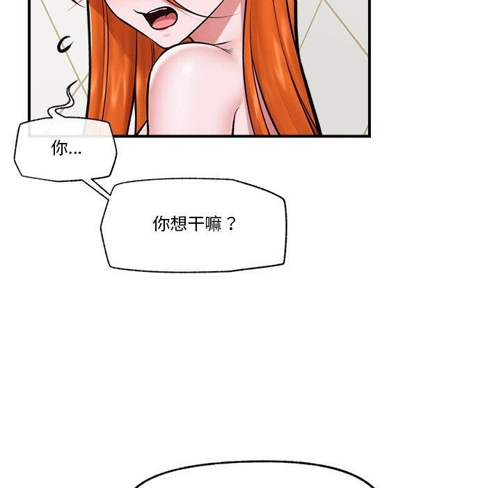 第25話